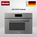 Купить Пароварка с СВЧ Miele DGM7840 GRGR preview 1