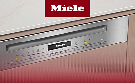 Рейтинг лучших премиальных посудомоечных машин Miele 2027 года: по цене, качеству и надёжности