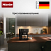 Купить Кофемашина Miele CM 6560 OBPF preview 4