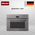 Купить Комби-пароварка Miele DGC 7440 GRGR preview 1