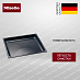Купить Универсальный противень Miele HUBB 51