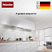 Купить Встраиваемая вытяжка Miele DA 2628 CLST preview 5