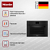 Купить Комби-пароварка Miele DGC 7640 HC Pro OBSW preview 2