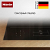 Купить Индукционная варочная панель Miele KM 8685 FL preview 6