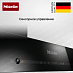 Купить Вытяжка Miele DA 6698 W OBSW preview 6