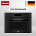 Купить Комби-пароварка Miele DGC 7845 OBSW preview 1