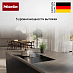 Купить Индукционная варочная панель Miele KMDA 7272-1 FL preview 6