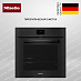 Купить Духовой шкаф Miele H 7660 BP OBSW preview 1