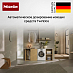Стиральная машина Miele WEI865 WCS фото 6 Купить Стиральная машина Miele WEI865 WCS preview 6