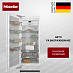 Купить Встраиваемый морозильник Miele F 2813 Vi MasterCool preview 1
