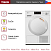 Купить Сушильная машина Miele TSA223WP preview 2