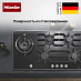 Купить Газовая варочная панель Miele KM 3054-1 preview 6