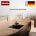 Купить Индукционная варочная панель Miele KM 8565 FL preview 5