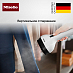 Отпариватель Miele ST30 13996096EU1 фото 2 Купить Отпариватель Miele ST30 13996096EU1 preview 2