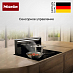 Купить Встраиваемая вытяжка Miele DAD 6880 Levantar OBSW Ambient preview 4