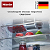 Купить Встраиваемый холодильник Miele KFN 7774 C preview 7