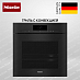 Купить Комби-пароварка Miele DGC 7860 HCX Pro OBSW preview 1