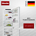 Купить Встраиваемый холодильник Miele KFN 7934 D