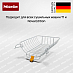 Купить Корзина для сушки Miele TRK 655 preview 2