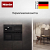 Купить Духовой шкаф Miele H 7860 BPX 125 Gala Ed preview 5
