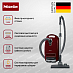 Купить Пылесос Miele Complete C3 Active tayperry red preview 3
