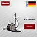 Купить Пылесос Miele SNRF3 Boost CX1 125 Gala Edition Grey Cashmere preview 1