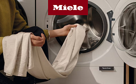 Цветочек на стиральной машине: что это?