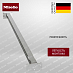 Купить Планка промежуточная Miele CSZL7000 preview 1