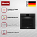 Купить Комби-пароварка Miele DGC 7660 HC Pro OBSW preview 2