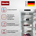 Купить Встраиваемый холодильник Miele K 7797 C R preview 2