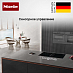 Индукционная варочная панель Miele KMDA 7676 FL-A фото 5 Купить Индукционная варочная панель Miele KMDA 7676 FL-A preview 5