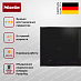 Купить Индукционная варочная панель Miele KM7679 FR preview 3