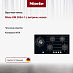 Купить Газовая варочная панель Miele KM 3054-1 с витрины, новая