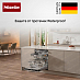 Купить Встраиваемая посудомоечная машина Miele G 5265 SCVi XXL preview 4