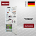 Купить Встраиваемый холодильник Miele K 7747 D preview 1