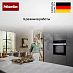 Купить Духовой шкаф Miele H 2861 B CLST preview 6