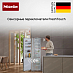Купить Встраиваемый холодильник Miele K 7797 C L preview 4