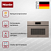 Купить Комби-пароварка Miele DGC 7845 HCX Pro Pearl beige preview 2