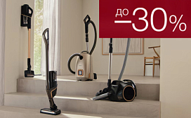 Скидка до 30% на выставочные образцы