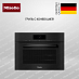 Купить Комби-пароварка Miele DGC 7845 OBSW