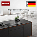 Купить Встраиваемая вытяжка Miele CSDA 7001 FL preview 4