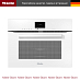 Компактный духовой шкаф Miele H 7640 BM BRWS фото 1 Купить Компактный духовой шкаф Miele H 7640 BM BRWS preview 1