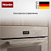 Купить Встраиваемая микроволновая печь Miele H 7440 BM Pearlbeige preview 3