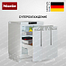 Купить Встраиваемый холодильник Miele KU 7030 D