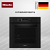 Купить Духовой шкаф Miele H 2861-1 B 125 Edition Obsidian black preview 1