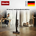 Купить Пылесос Miele SOML0 Triflex HX2 Cat&Dog черный preview 4