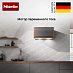 Купить Встраиваемая вытяжка Miele DA 2558 preview 6