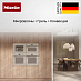 Купить Встраиваемая микроволновая печь Miele H 7440 BM Pearlbeige preview 4