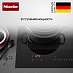 Купить Индукционная варочная панель Miele KM7575 FR preview 5