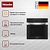 Купить Комби-пароварка Miele DGC 7250 CLST preview 2